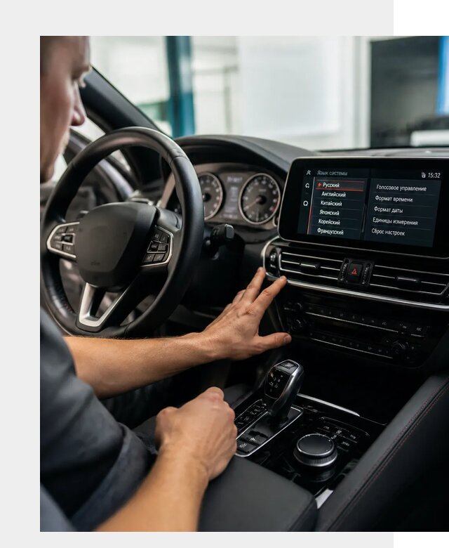 Русификация новых автомобилей в Кушве по цене 15398 р. | ФастМобиль-Кшв