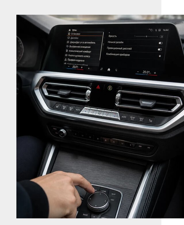 Русификация мультимедиа BMW в Кушве от 7699 р. | ФастМобиль-Кшв