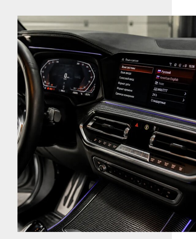 Русификация панели приборов BMW в Кушве от 6056 р. | ФастМобиль-Кшв