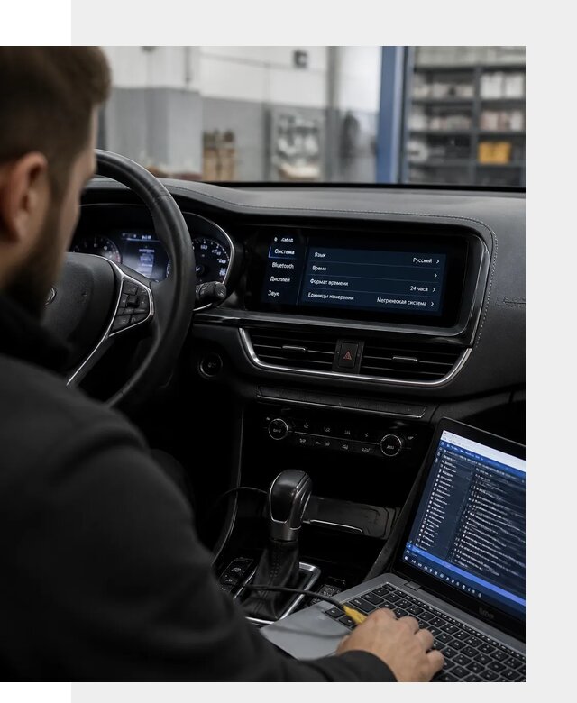 Профессиональная русификация Changan CS75 под ключ в Кушве