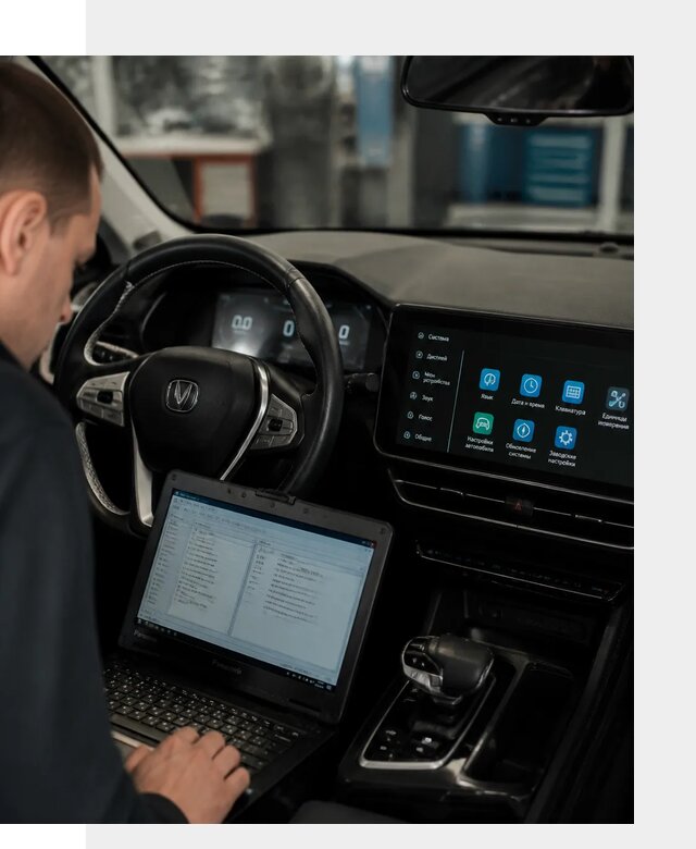 Русификация Changan X5 под ключ для автовладельцев в Кушве