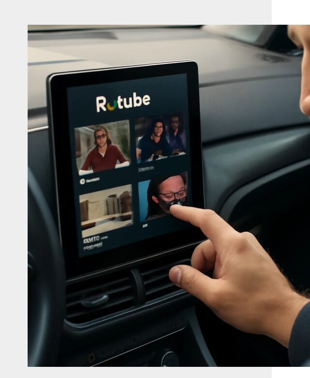 Установка Rutube в авто в Кушве по цене от 6056 р. | ФастМобиль-Кшв
