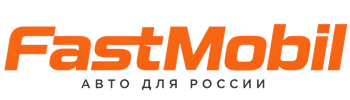 Русификация автомобилей в Кушве – ФастМобиль-Кшв 2026